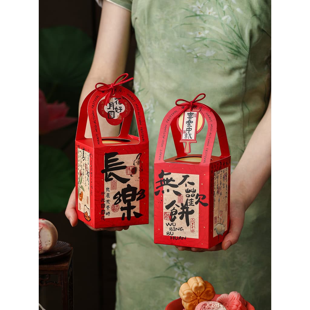 Caixa de embalagem Mooncake Mid-Autumn Festival 2025 Novo estilo caixa de presente artesanal gema de ovo crocante pele d