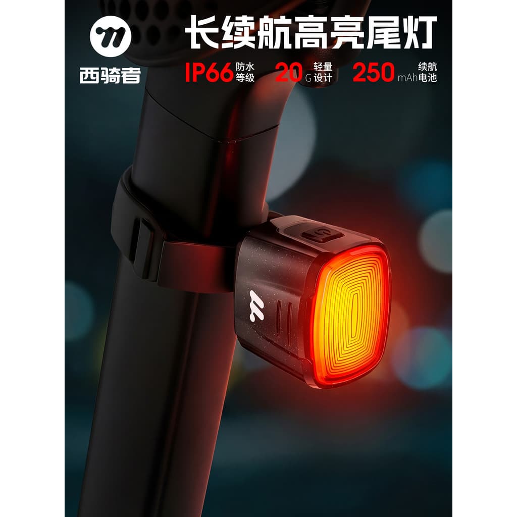 Luz traseira de bicicleta ocidental, à prova d'água, luz de advertência para equitação noturna, Sensor de freio intelige