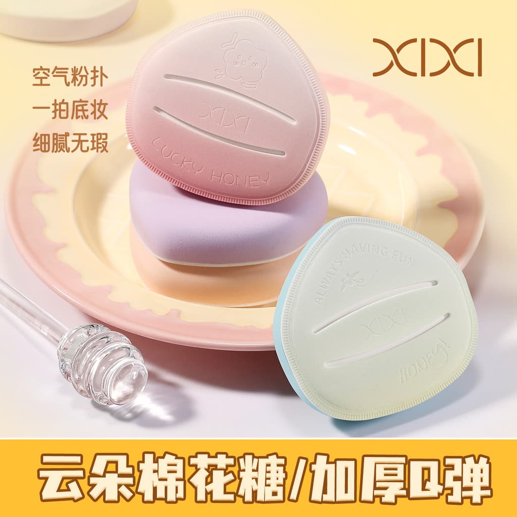Xixixi Air Maquiagem Nuvem Gradiente Puff Maquiagem Ferramenta de Beleza Luz Delicada Almofada Impecável Puff Super Maci