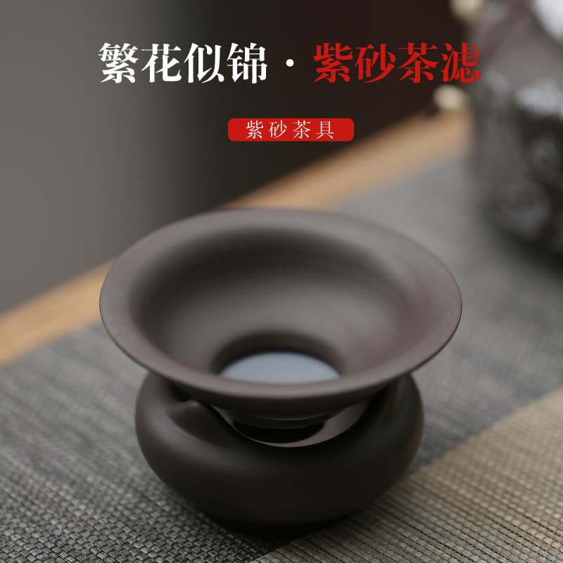 Yixing Zisha conjunto de drenagem de chá exclusivo malha filtro criativo funil chá filtro Kung Fu conjunto chá cerimônia