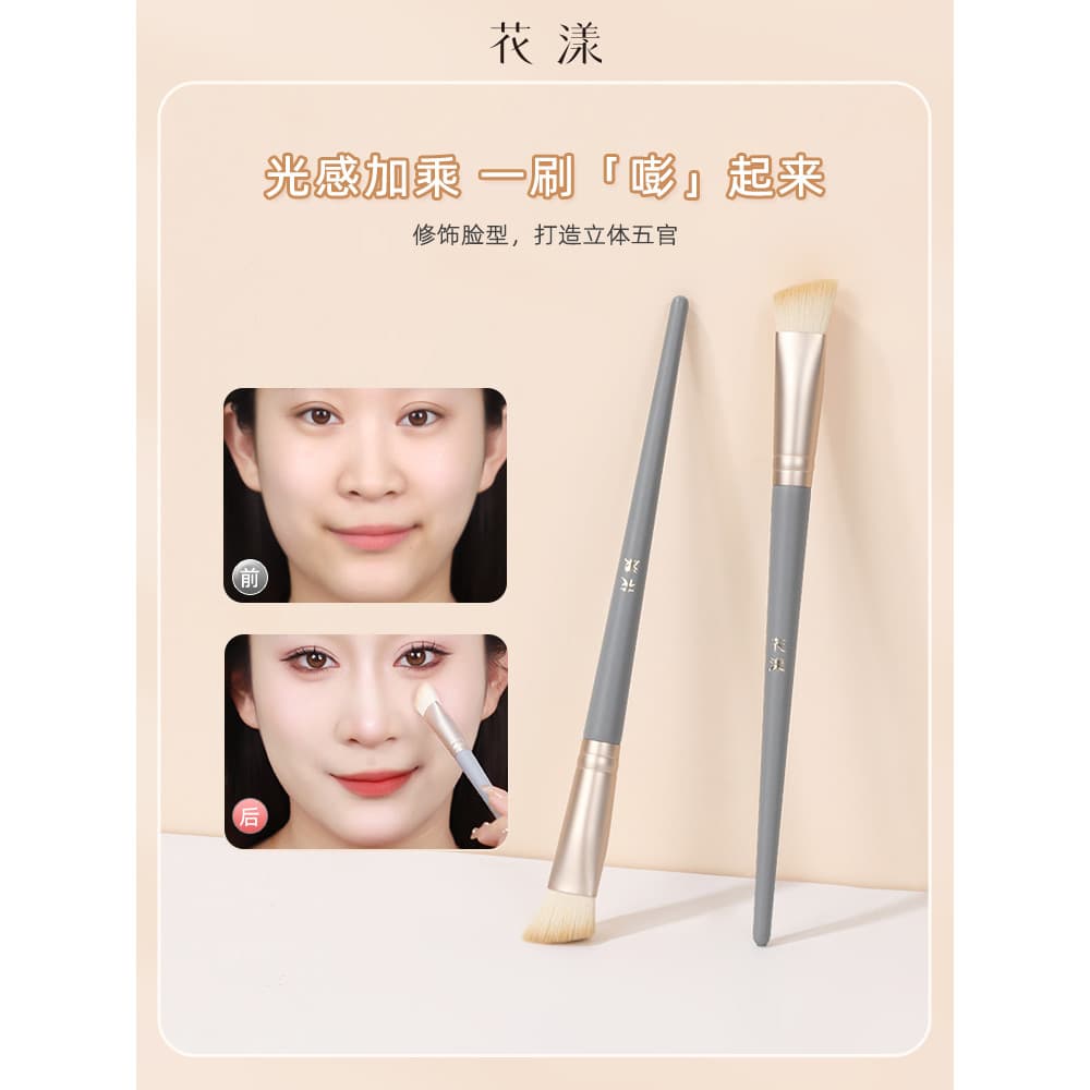 Huayang ponte azul L127 triângulo iluminador escova Facial brilho fosco iluminador escova de ferro rosto iluminando esco