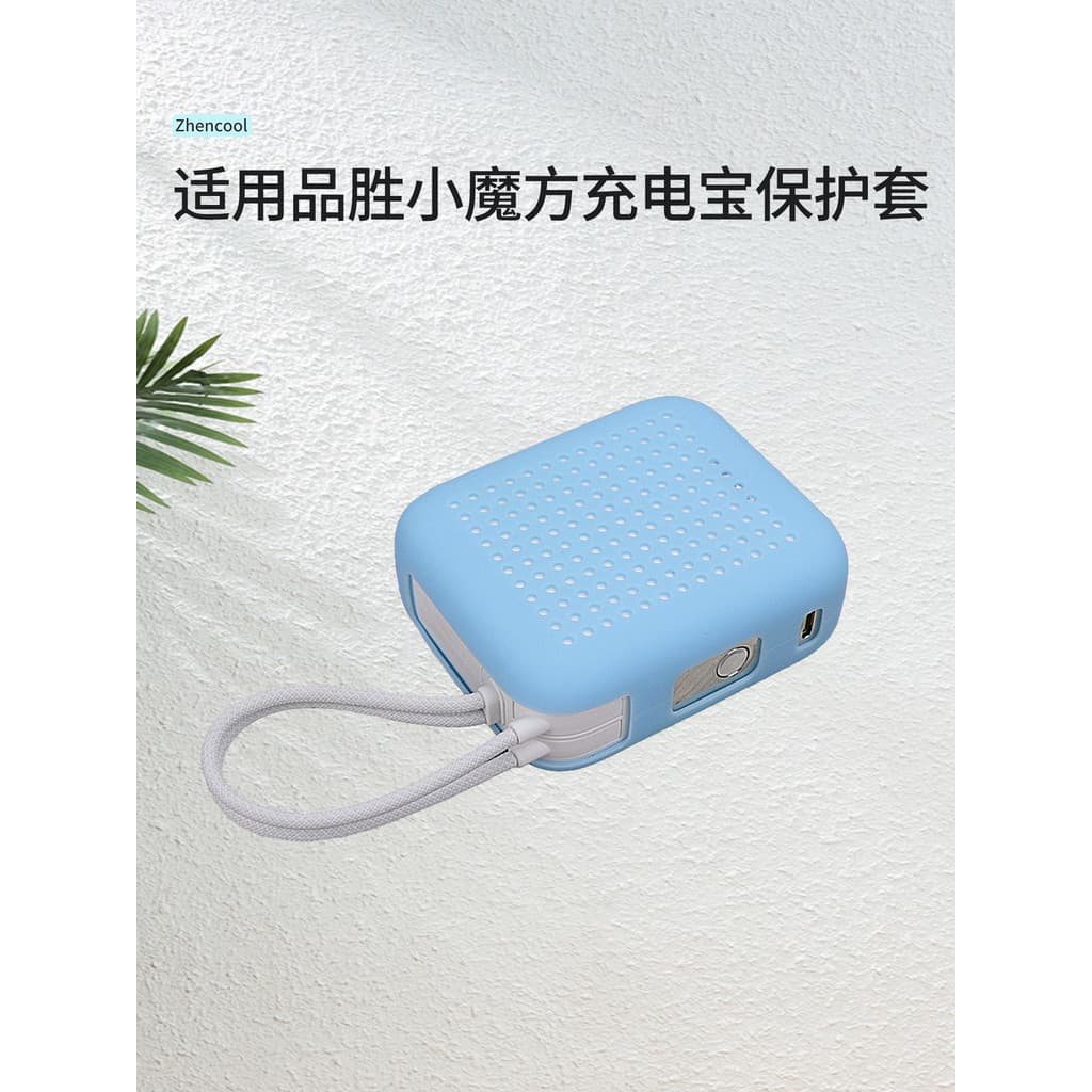 Zhencool Adequado para Pinsheng Little Rubik's Cube Charging Treasure Capa protetora vem com bolsa de armazenamento de b