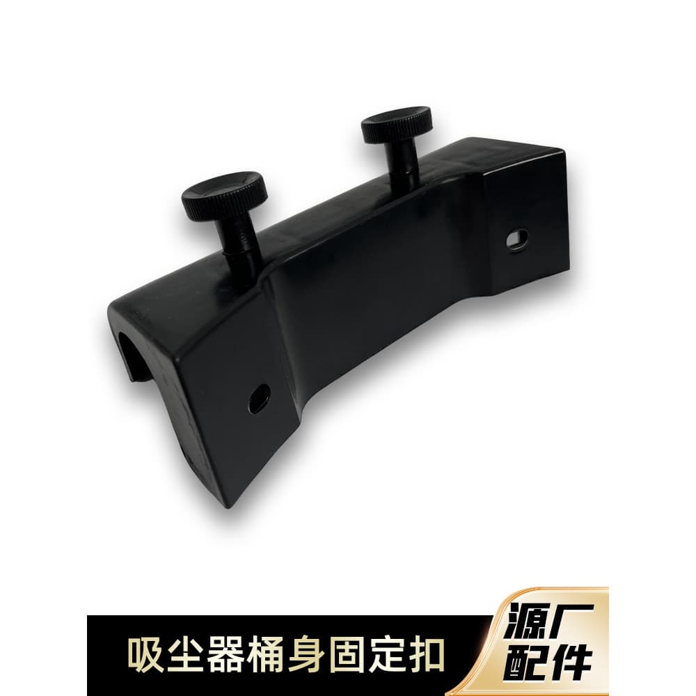 Baiyun limpeza BF502 aspirador de pó barril corpo fixo fivela de ferro acessórios Universal Jiamei BF858-3/BF593/510
