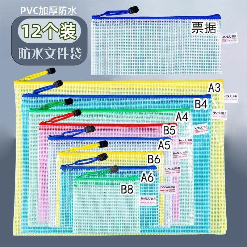 Saco transparente transparente com zíper Saco de arquivo à prova d'água de PVC A3/8K/B4/A4/A5/B5/B6/A6/B8 Saco de armaze