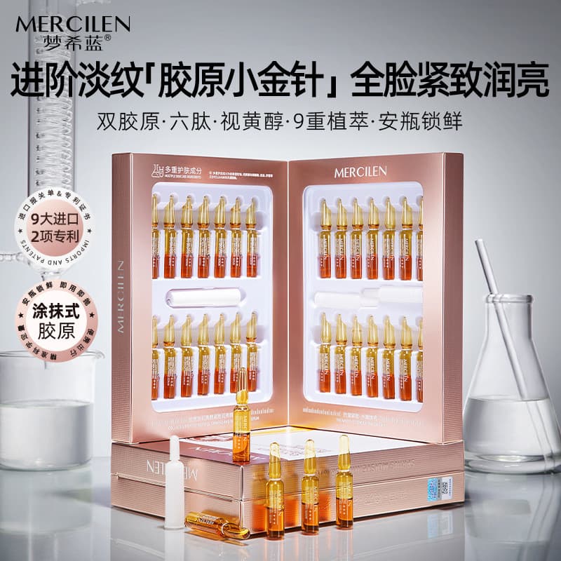 Homens Mengxi Peptídeo de Colágeno Azul Retinol Firmador Essência Iluminadora 28 Pcs Anti-Rugas Hidratante Hidratante So