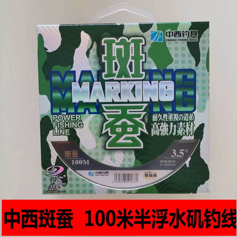 Linha de pesca ocidental chinesa bicho-da-seda manchado 100m linha de pesca em rocha Semi-flutuante jogando fundição lon