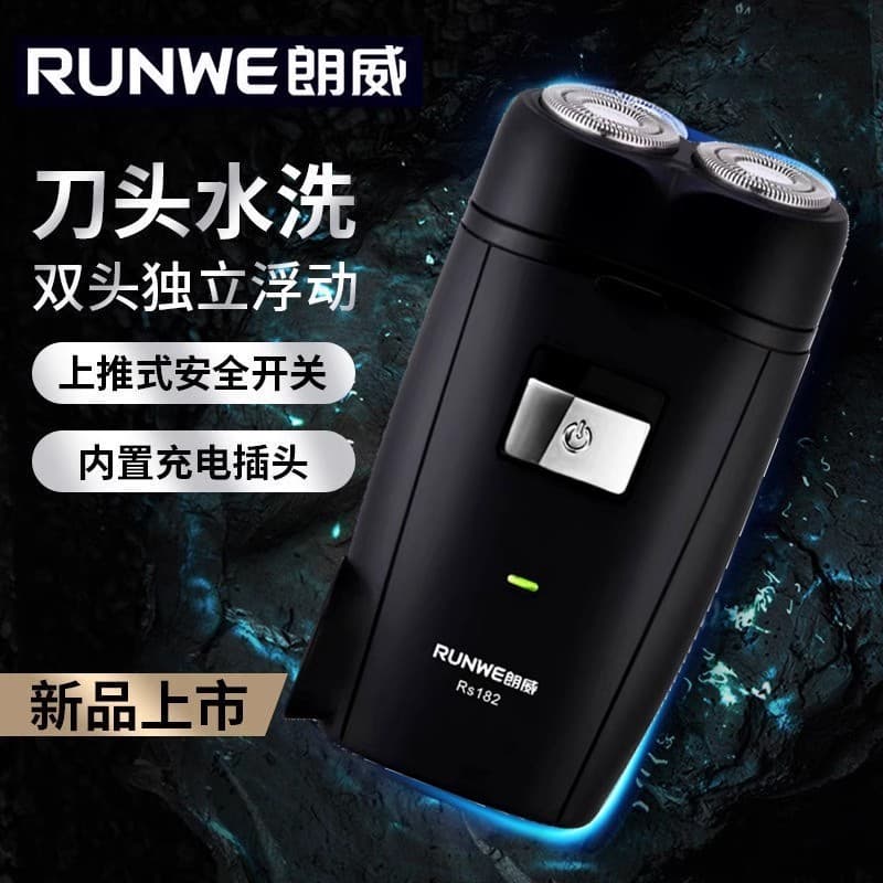 Langwei navalha elétrica recarregável navalha masculina pequena portátil faca de barba de duas cabeças faca de barba