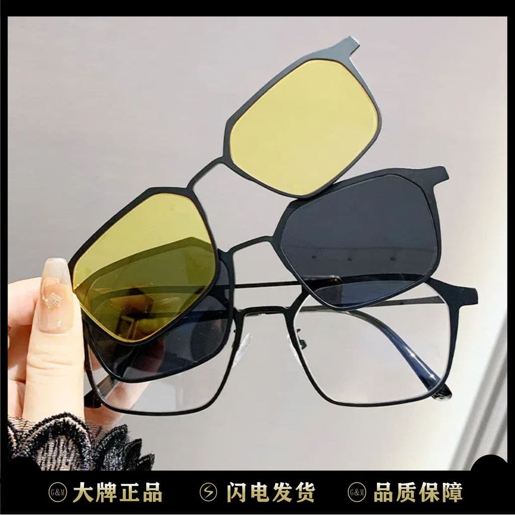 Conjunto de espelho magnético óculos de sol em formato especial moda viagem influenciador mesmo estilo condução ao ar li