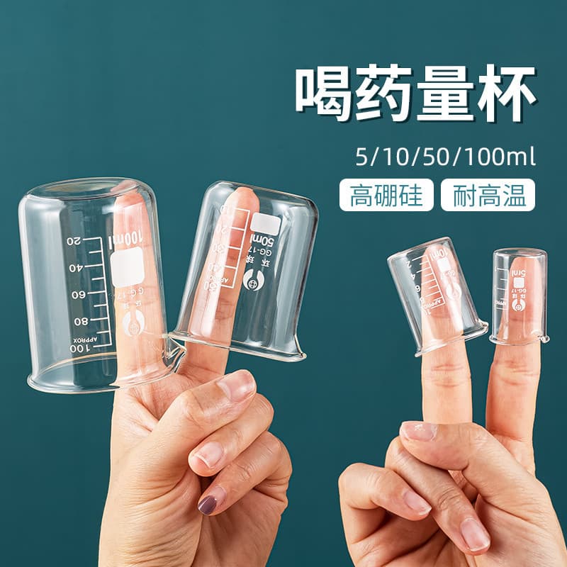 Beber Medicina Tradicional Chinesa Copo Especial Cozimento Beber Medicina ml Bebê Medindo Arroz Vidro Crianças Pequeno C