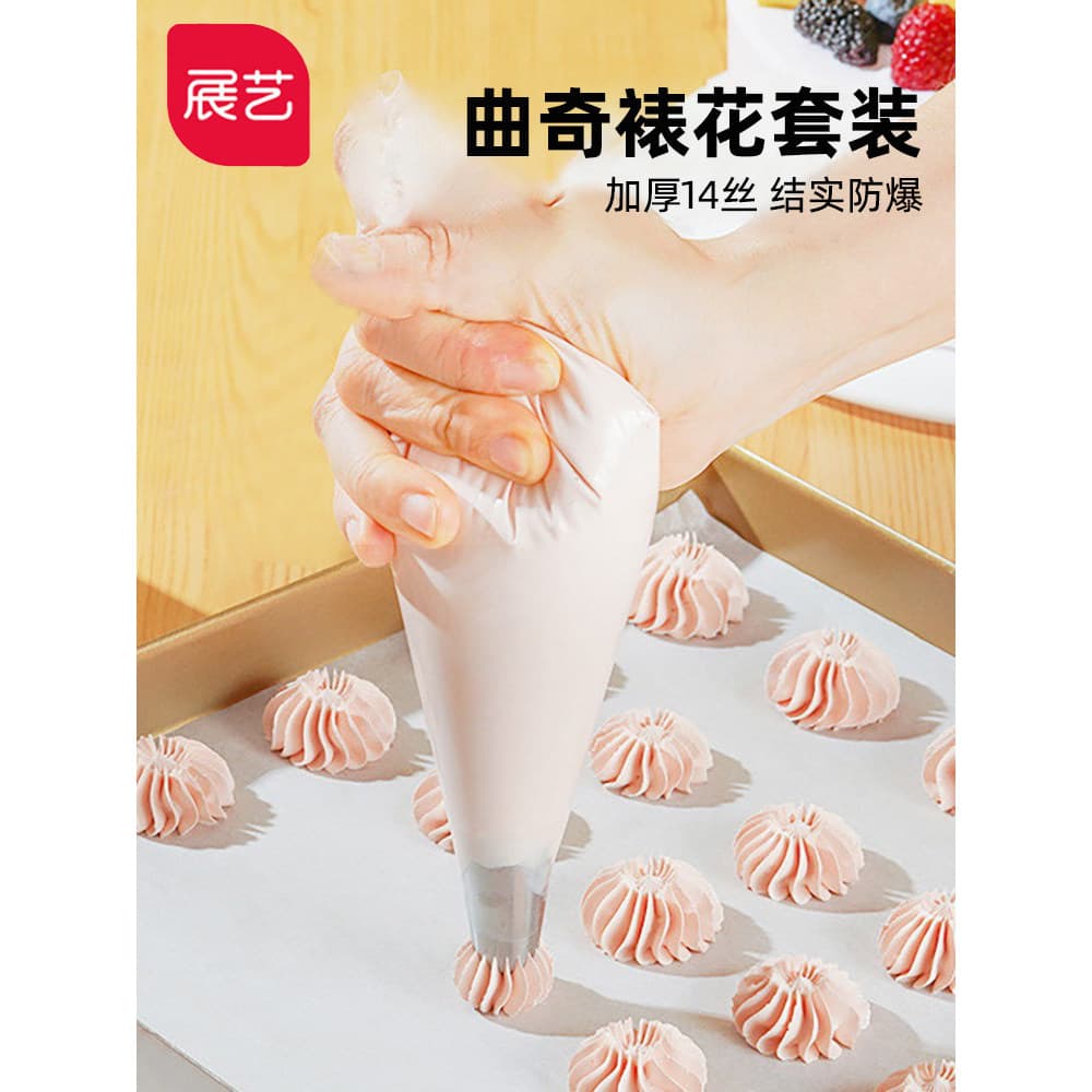 Zhanyi conjunto de bico de decoração para biscoitos, estilo coreano, creme, bolo, bebê, comida complementar, saco de ape