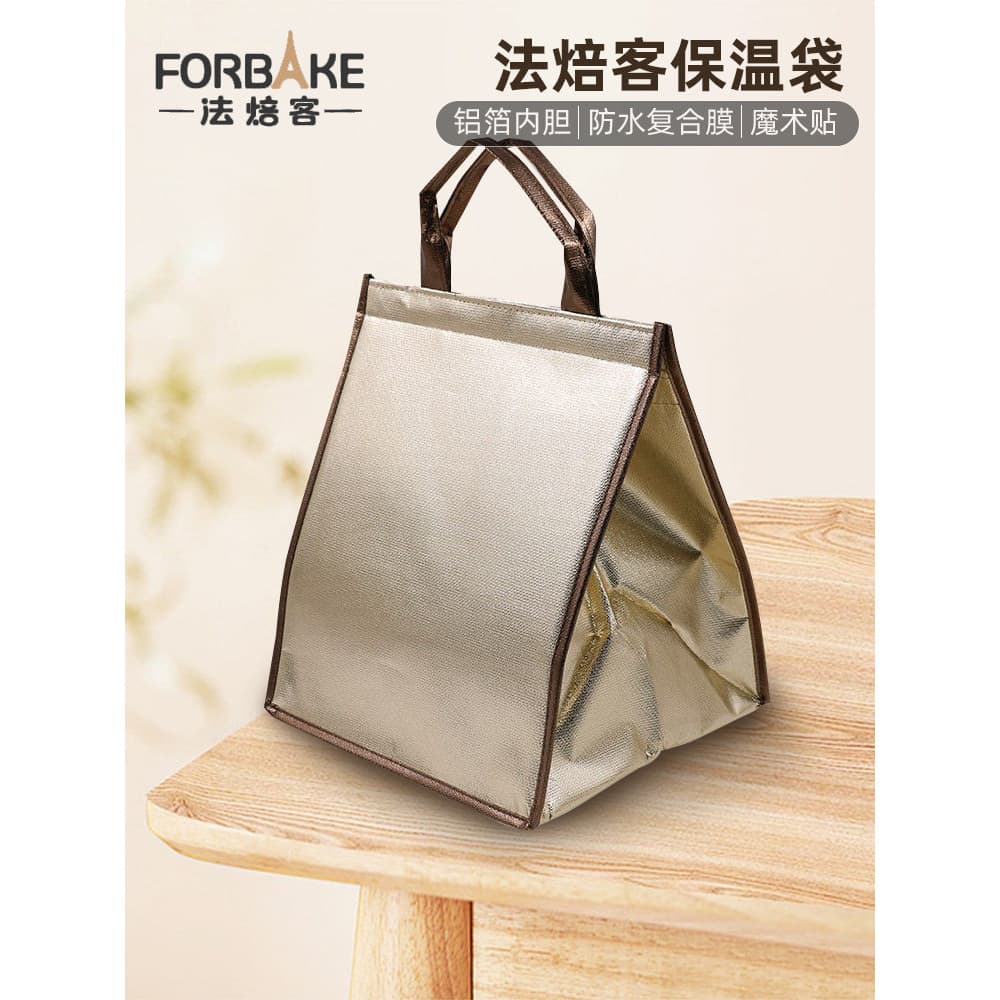 Baker Francês FB54330 54331 Champanhe Bolo de Ouro Sobremesa Saco de Isolamento 20cm 27cm Preservação de Folha de Alumín