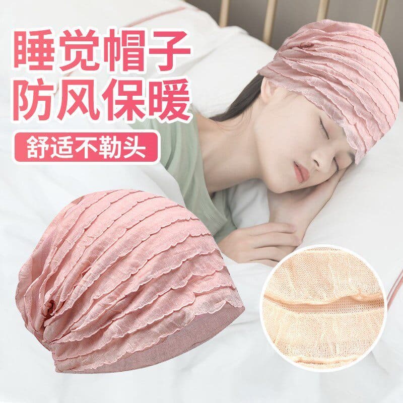 Estilo fino verão confinamento mãe boné dedicado Nightcap ar condicionado feminino chapéu de verão Baotou boné quimioter