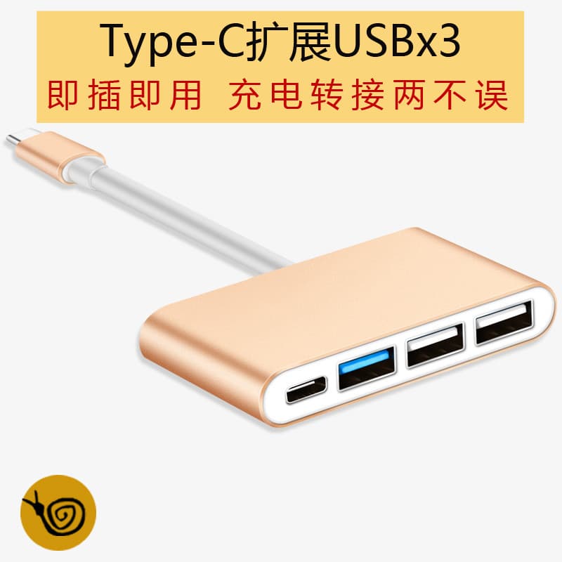 Adequado para expansão Apple Laptop Tipo-C Conversor Adaptador USB MacBook Huawei 16pro13.3 com Interface de ar de carre