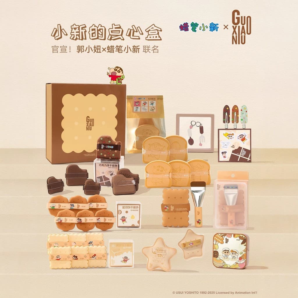 Guo Xiaoniu & Crayon Shin-Chan Co-Branded Puff Biscuit Series Set Base Maquiagem Ferramenta de maquiagem Não é fácil de