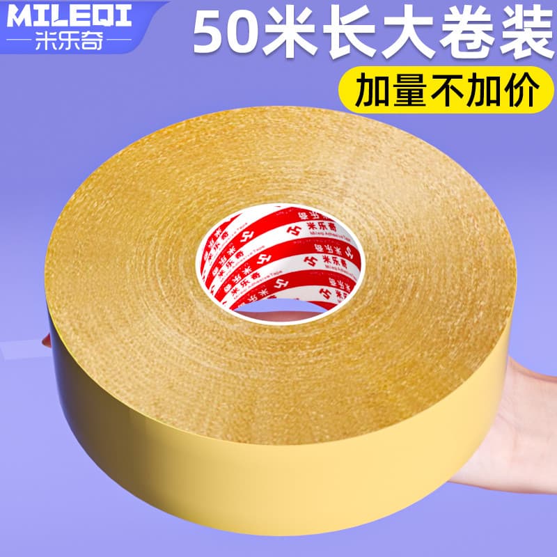Mileqi Fita Dupla Face Universal de Alta Viscosidade 50m Fita Rolo Oversized Industrial Forte Fita Dupla Face Exposição