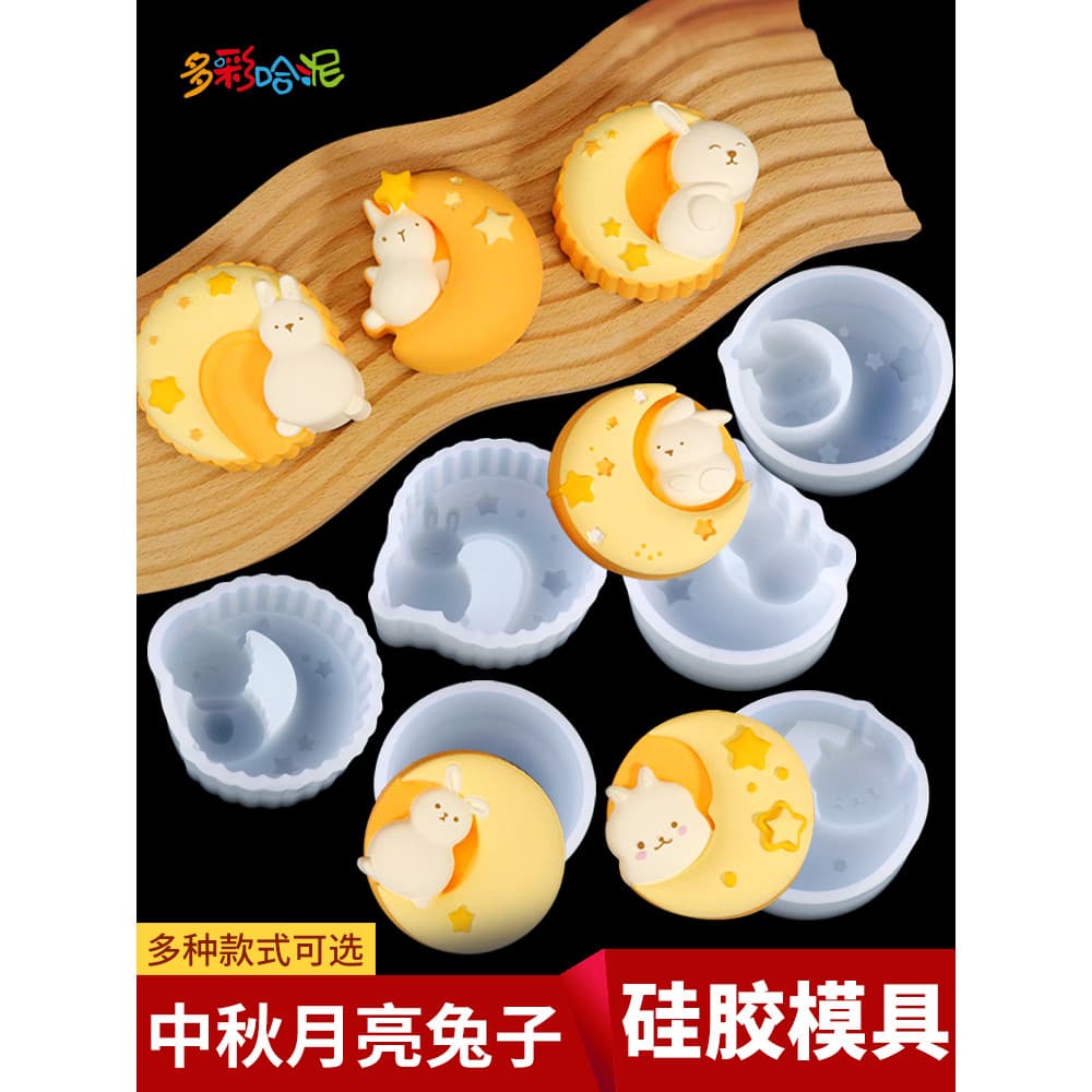 Lua coelho Mid-Autumn Festival silicone pitada molde diy sensação de água fosco lento rebote pitada música grau alimentí