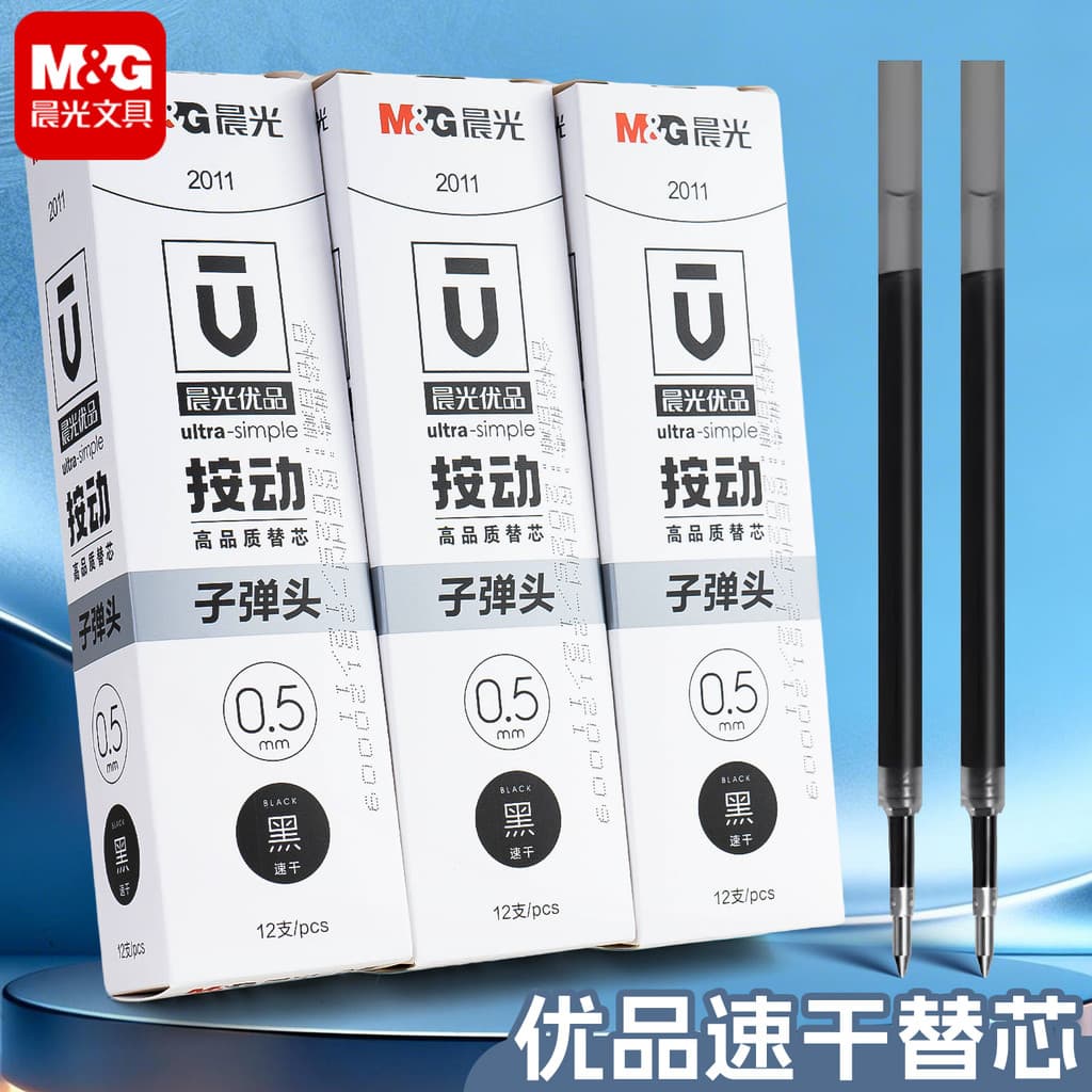 Chenguang 2011 Recarga de caneta de gel de secagem rápida Recarga de caneta 0.5 Produto Premium Recarga de gel de impren