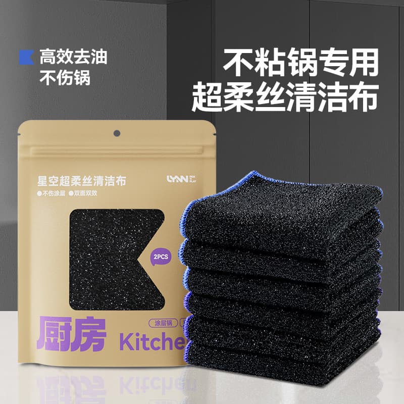 Panela antiaderente dedicada, pano de prato, panela de lavagem, cozinha dedicada, antiaderente, absorve água, fácil de l