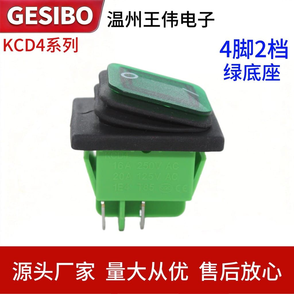Interruptor basculante à prova d'água 4 pinos 2 posições KCD4 IP67 base verde contato prateado 16A interruptor basculant