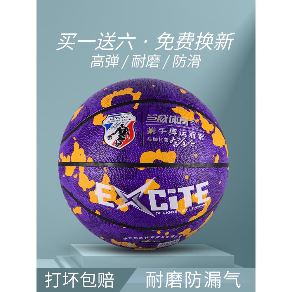 Lenwave Lenwave No. 7 Bola Padrão de Basquete Juventude Adulto Graffiti Basquete Compre 1 e ganhe 6 grátis