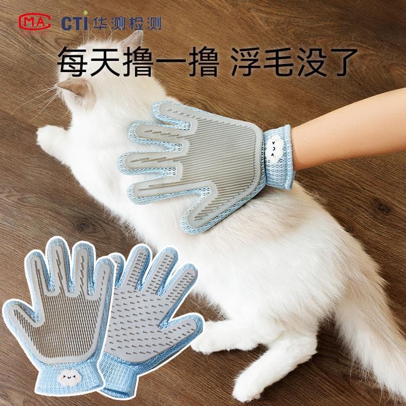 Luvas de limpeza para animais de estimação, pente para gatos, remoção de pelos flutuantes, massageador de coceira, supri