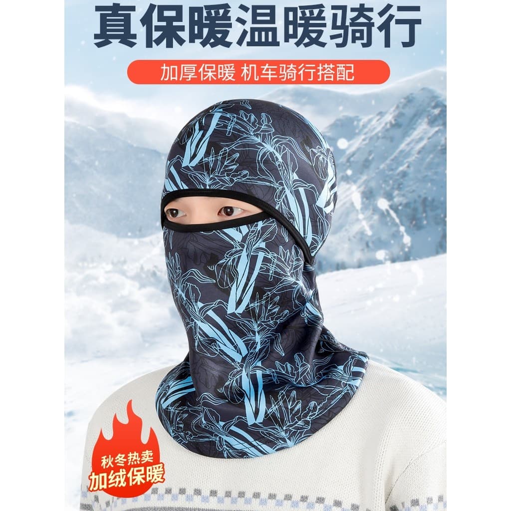 Inverno quente máscara facial ao ar livre ciclismo capacete da motocicleta forro à prova de frio chapéu à prova de vento