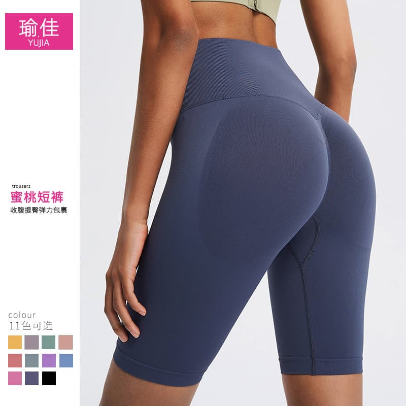 Europeu americano sem costura cintura alta Shorts de Fitness feminino cinco pontos pêssego Hip-Lifting calças esportivas