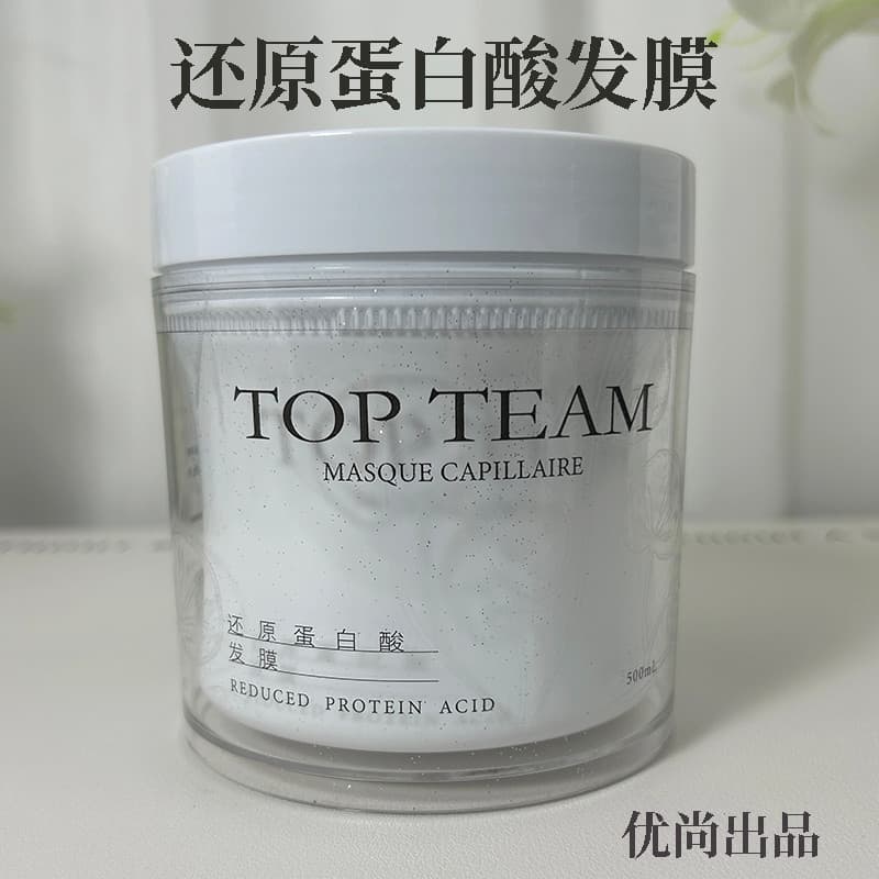 Produzido por Youshang Máscara capilar redutora de proteína ácida Condicionador hidratante Suavizante Melhorando o tingi
