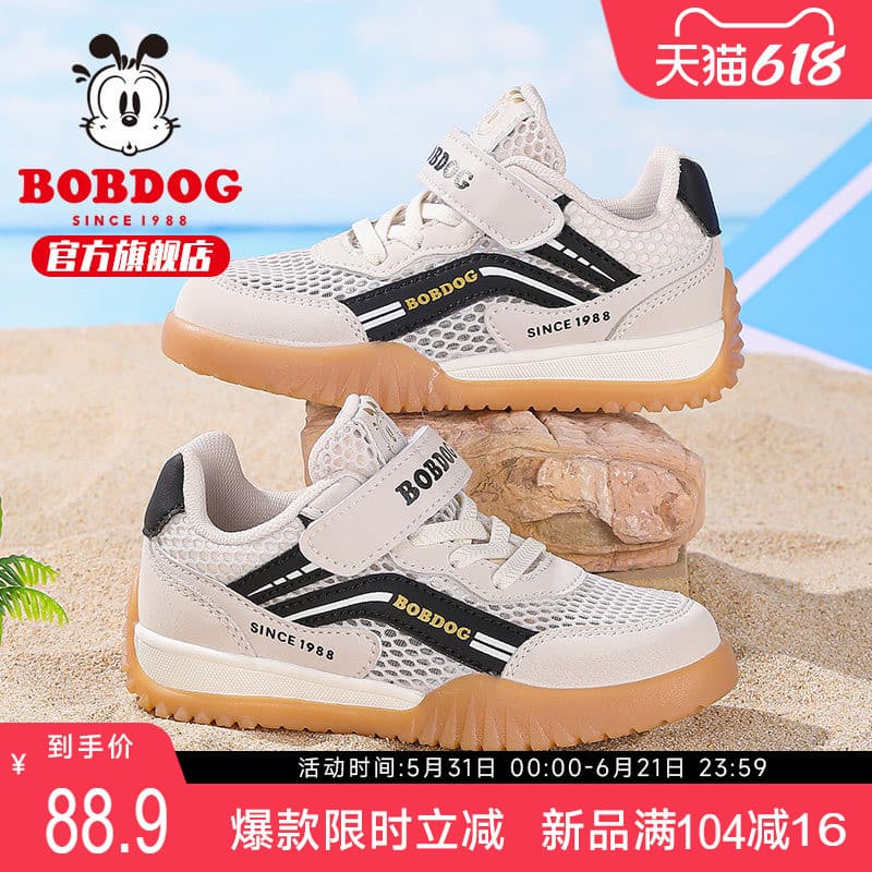Bobo sapatos infantis meninos sapatos 2026 novo estilo verão malha respirável menino bebê crianças sapatos de malha