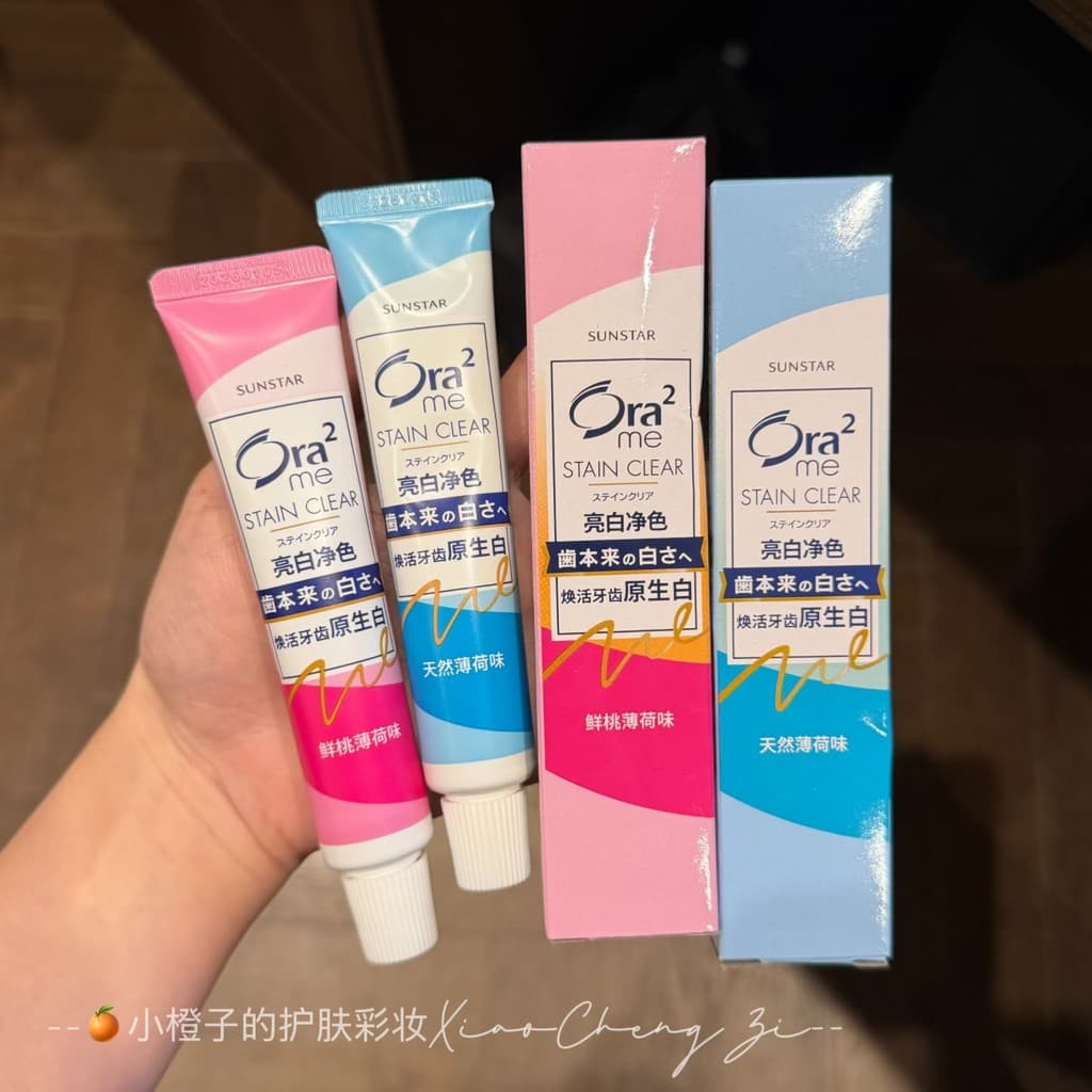 para décadas!Sabor pêssego branco remoção de manchas japonesas respiração deslumbrante pasta de dente branc