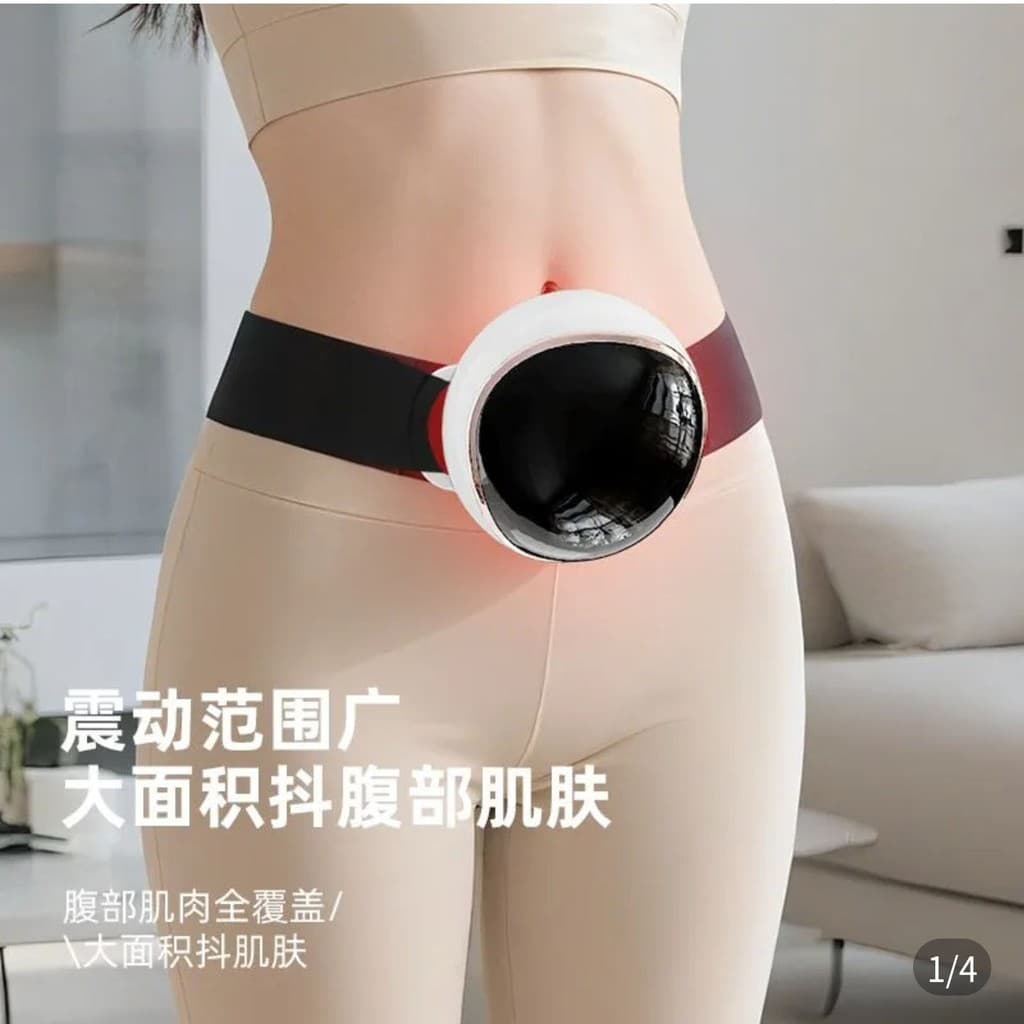 Alemão novo estilo automático abdômen Fitness doméstico máquina de agitação Kangji abdômen agitando dispositivo amassar