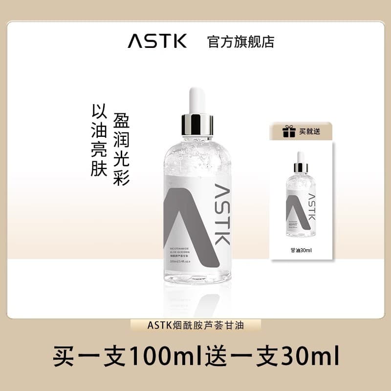 Genuíno Original pintor ASTK niacinamida Aloe Vera glicerina hidratante Facial hidratante maquiagem Primer delicado não-