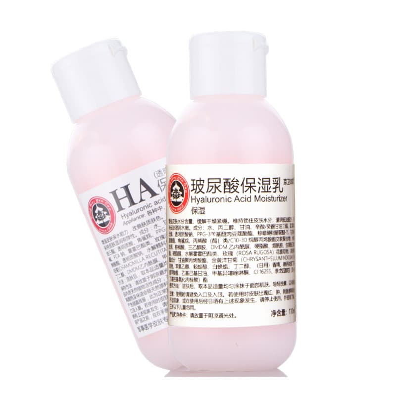 Jingwei Herbal Ácido Hialurônico Loção Hidratante Refrescante Hidratante Hidratante Essência de Ácido Hialurônico Produt