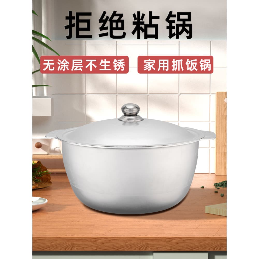 Panela de arroz em destaque Xinjiang Panela doméstica de alumínio à moda antiga de grande capacidade Panela de orelha du