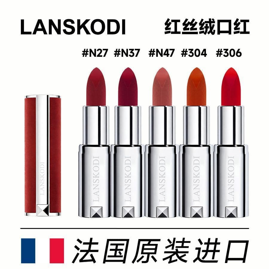Batom Hidratante Matte à Prova d'Água LANSKODI Importado da França N37 N27 306 304