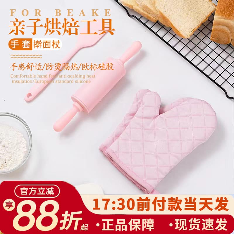 Conjunto de cozimento infantil padeiro francês pai-filho pequeno molde de alimentos suplementares domésticos resistente