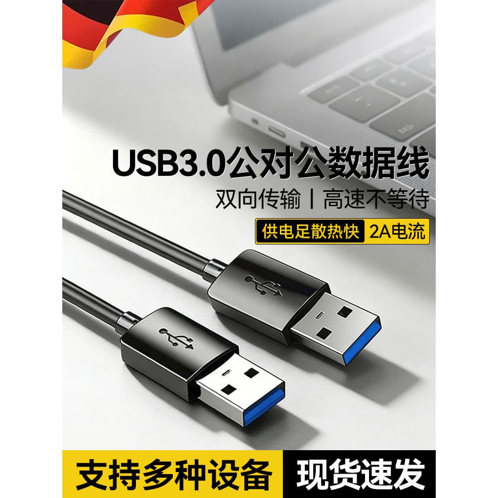 Cabo de dados usb3.0 duplo