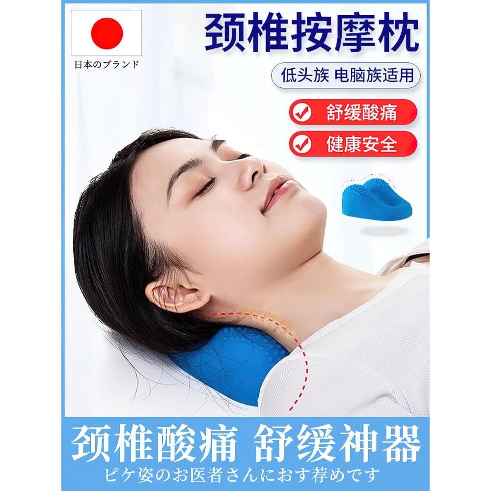 Travesseiro japonês para coluna Cervical, travesseiro de massagem Shiatsu, dispositivo de tração, coluna, pescoço, ombro