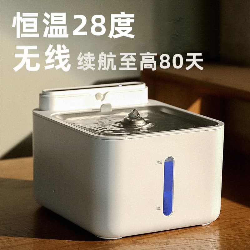 Dispensador de Água Inteligente para Gatos, Bebedouro Automático Sem Fio e Não Elétrico para Cães, Dispensador de Água R