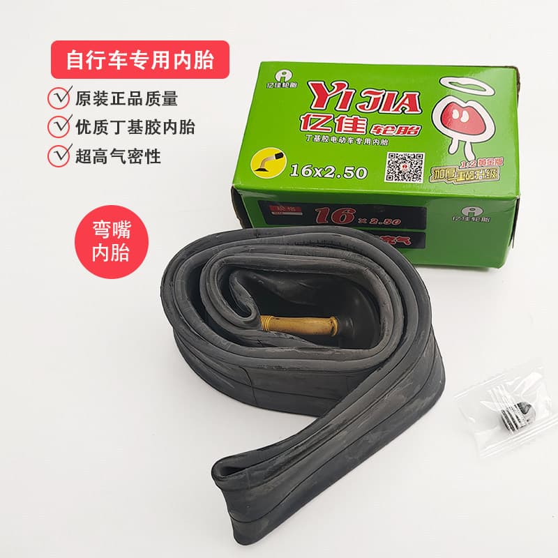 Tubo interno Yijia 40/47/53/67/80/87cm X1.75/1.95/2.125 Pneu de bicicleta Veículo elétrico
