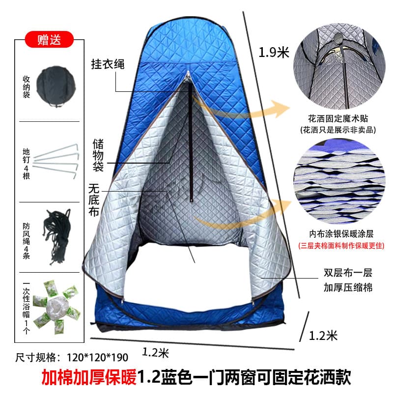Adicionado algodão engrossado quente capa de banho banho banho de inverno não frio ferramenta útil tenda de banho domést