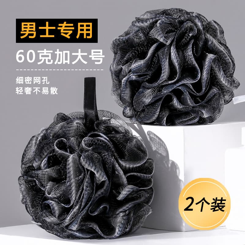 High-End bola de banho masculina banho flor bola de banho esfregando não solto bonito menina crianças Super macio