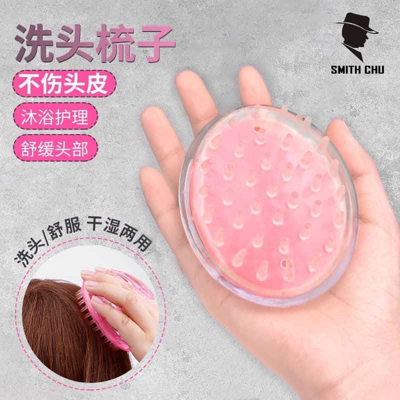Shampoo escova pente de Silicone adulto escova shampoo ferramenta útil escova pente imprensa shampoo cabeça Mo redondo m