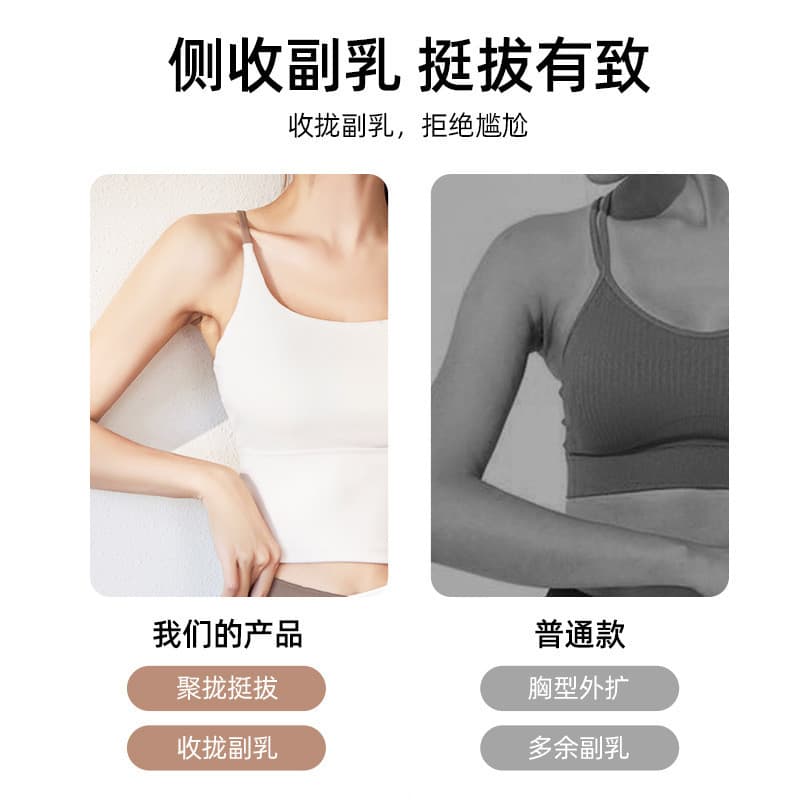 Colete esportivo com almofada no peito copo fixo Yoga sutiã Fitness roupa interior feminina