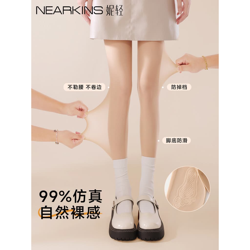 Perna nua ferramenta útil outono fino fio de aço meias mulheres cor carne Leggings alongado alto 2026 novo estilo estilo