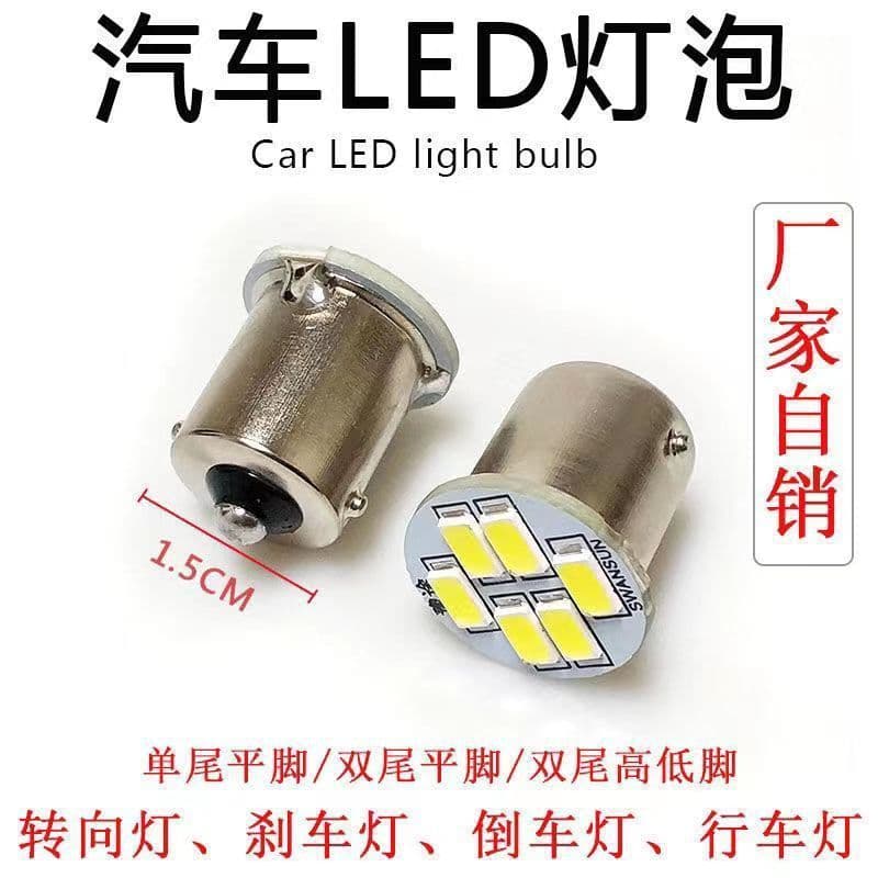 Lâmpada LED para Freio de Caminhão 12V24V, Lâmpada de Sinalização de Carro, Lâmpada de Cauda Simples com Ângulo Reto, Lâ
