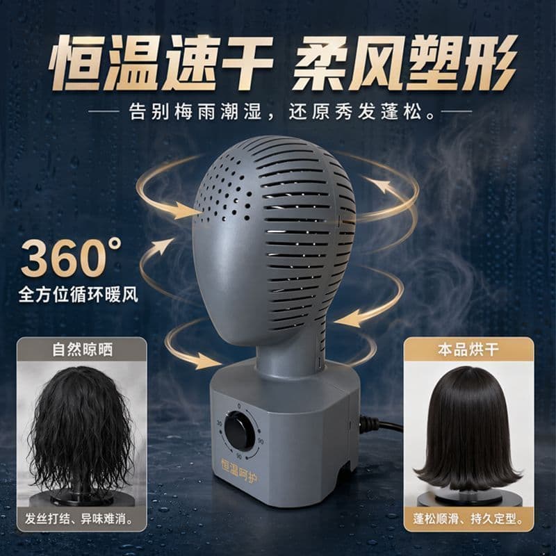 Peruca secador automático estilo rápido secador de cabelo de uma peça Natural fofo secador de cabelo peruca ferramenta ú