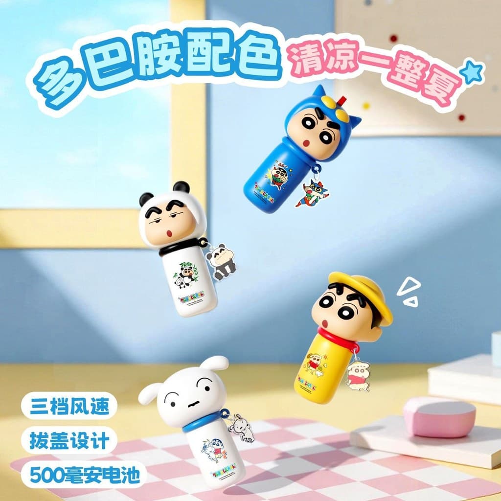 Crianças ventilador de mão Crayon Shin-Chan dos desenhos animados bonito diversão portátil carregamento USB pequeno vent