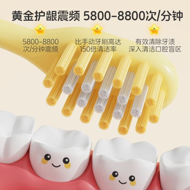 Crianças escova de dentes elétrica novo dos desenhos animados Sonic bebê escova de dentes elétrica recarregável macio Br