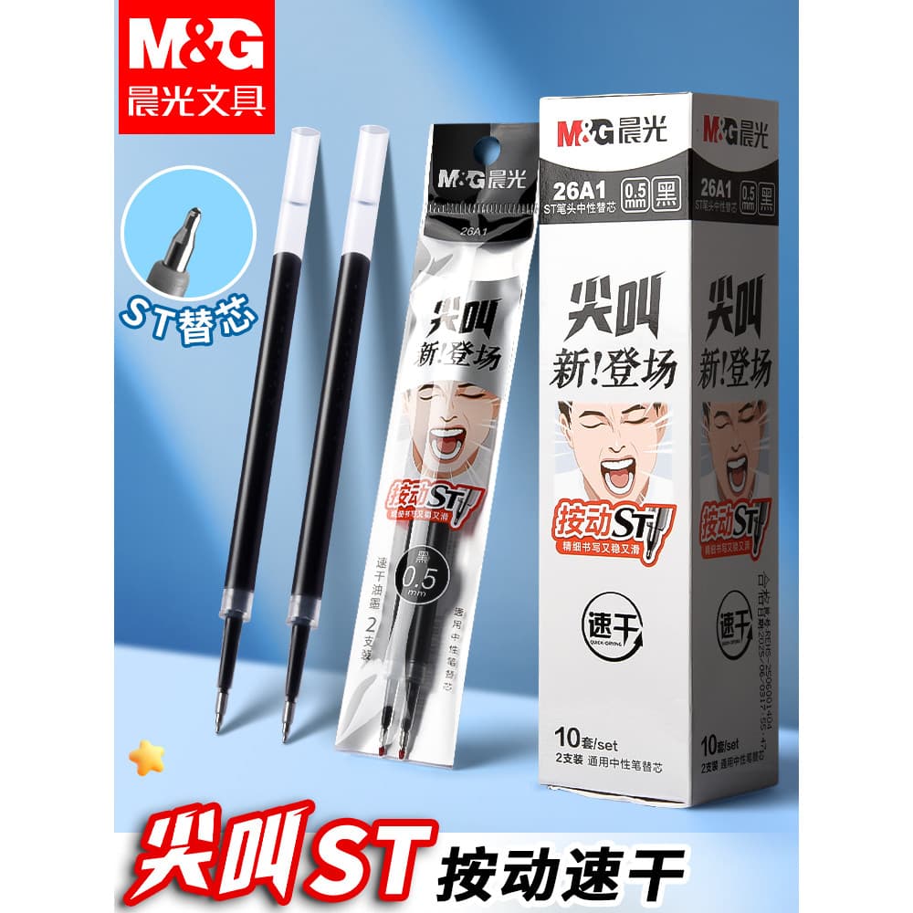 Chenguang Push Refill ST Head Secagem rápida 0.5 mm Cabeça de Cone pontiagudo Tipo push Caneta de Gel Recarga Primavera